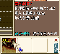 QQ20241113-213310.png