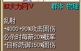 完全武装1.png