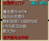 贝尔芬格2.png